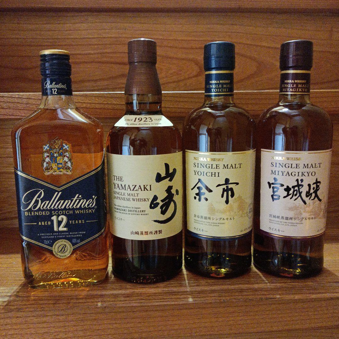 Ballantine's 12年 山崎 余市 宮城峡