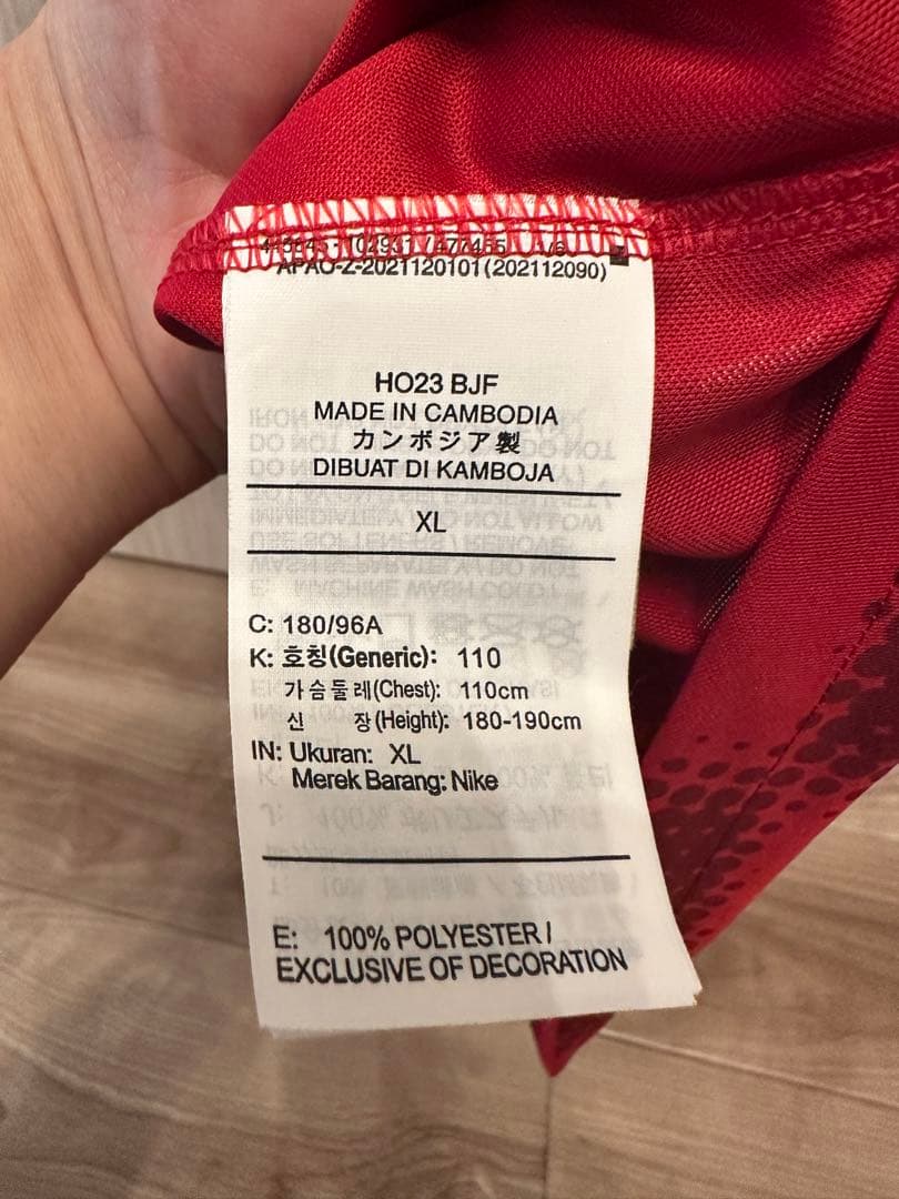 鹿島アントラーズ　 2024シーズンNIKEホームユニフォーム 25佐野海舟