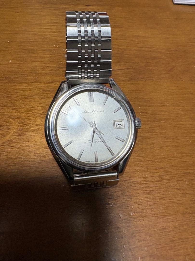 Seiko スカイライナー