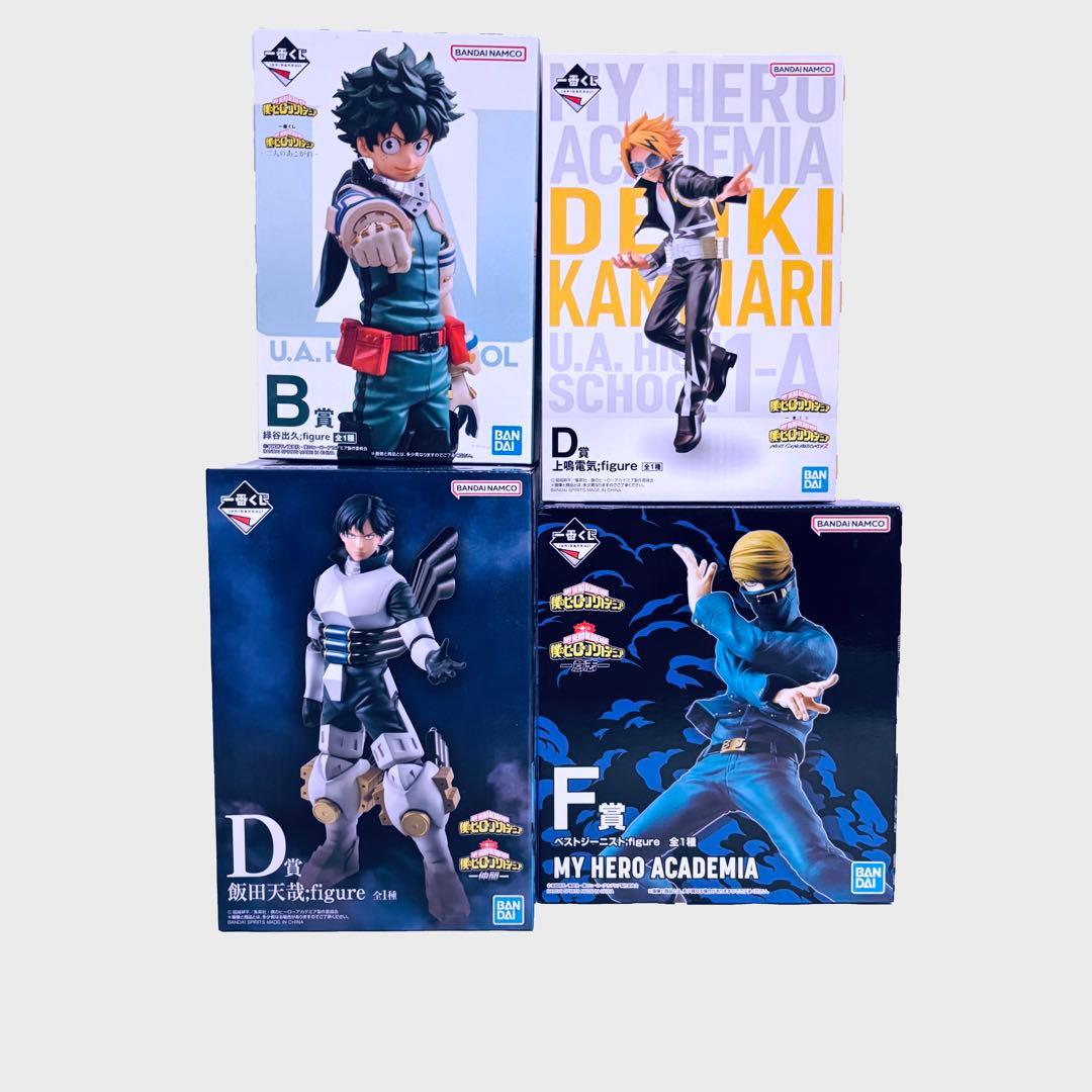 ヒロアカ 上鳴電気 デク 飯田天哉 ベストジーニスト 一番くじ フィギュア