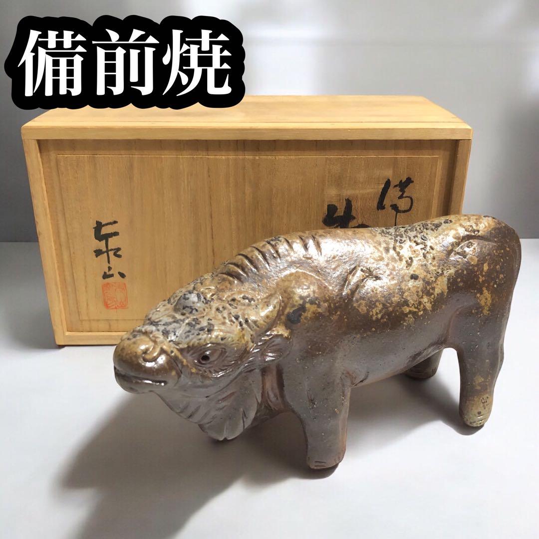 備前焼　牛　置物　木箱入り　日本製　アンティーク　インテリア