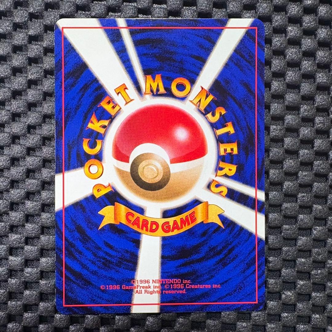 ポケモンカード　旧裏　タッチ世代交代！　プロモ