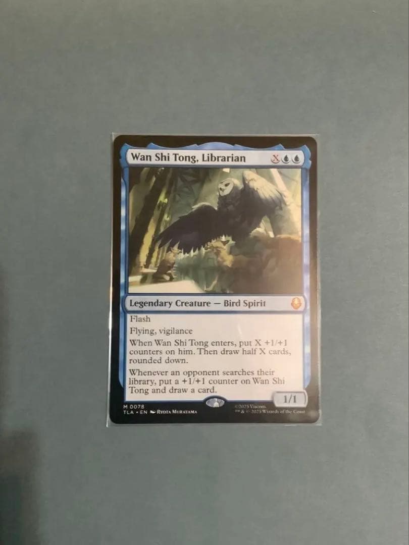 MTG 《Wan Shi Tong, Librarian》non foil