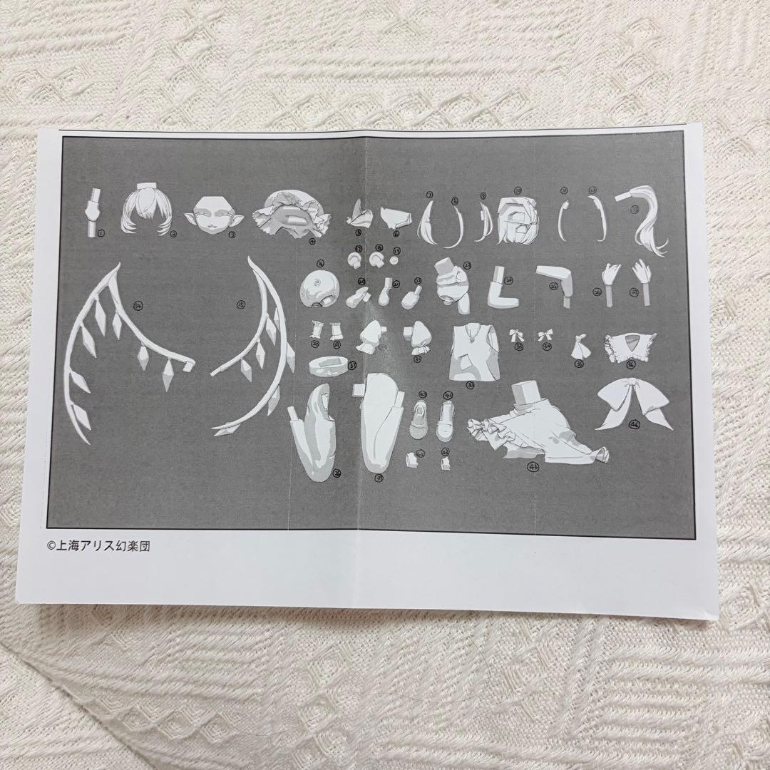 【ピクニック工房】『フランドール・スカーレット』ガレージキット 未着色