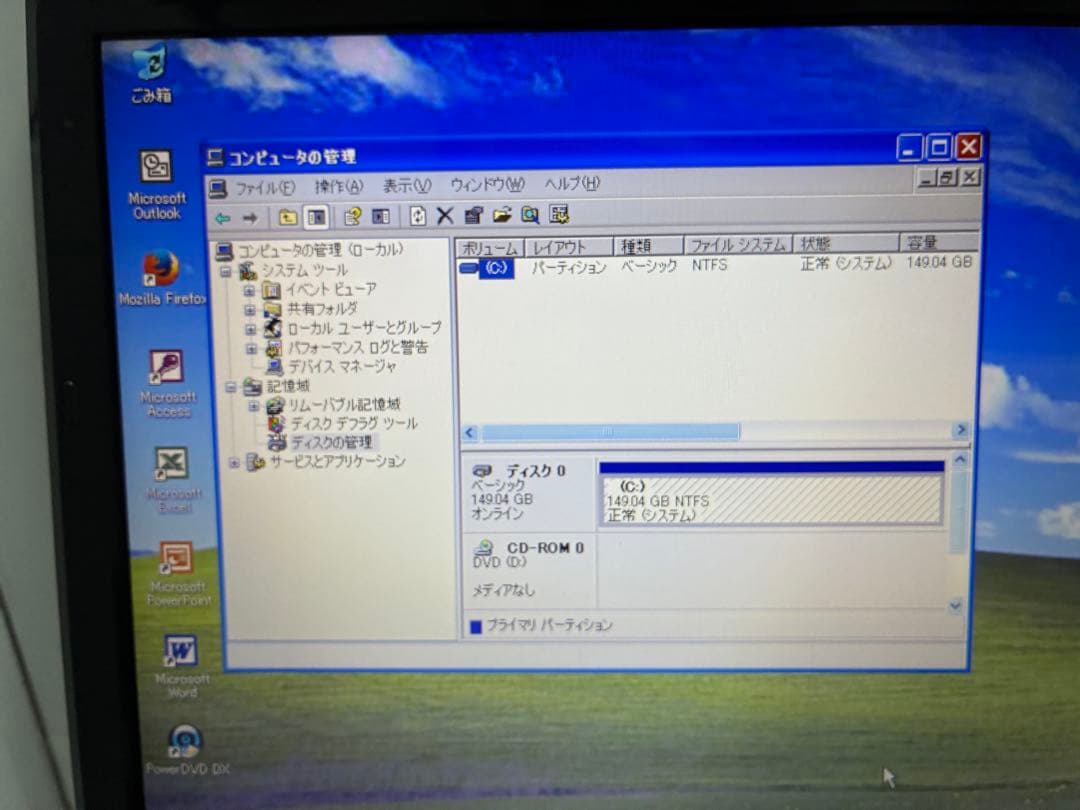 【1118】富士通LIFEBOOK AH54/D i3 XP office