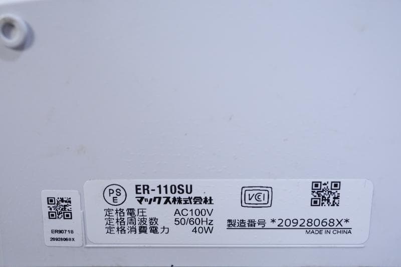 ◆MAX 　ER-110SU マックス タイムレコーダー 電波時計 ⑤