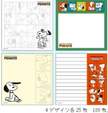 スヌーピー スクエアメモ4デザイン 100枚