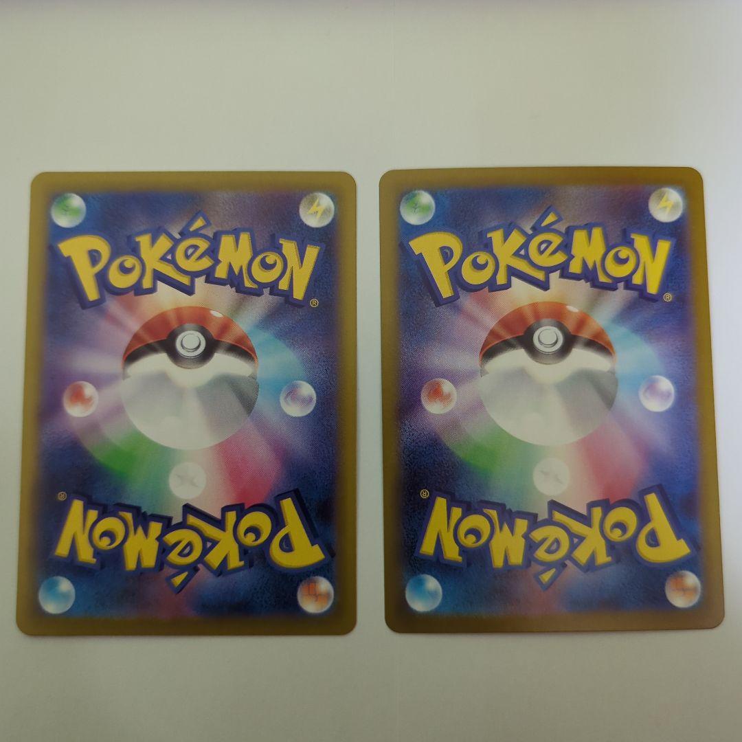 た*き様 ポケモンカード7枚セット