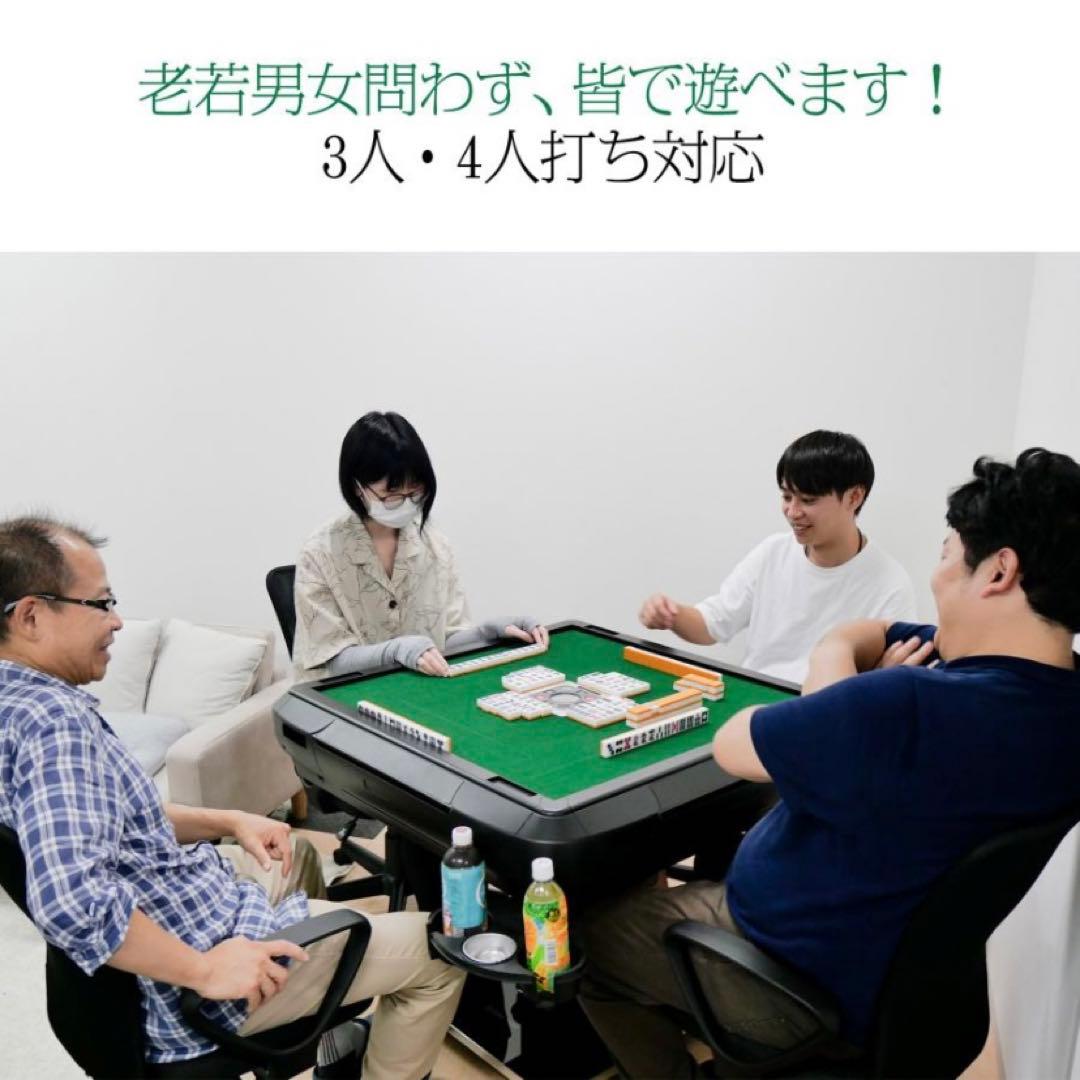 【新品】全自動 麻雀卓 28mm ワインレッド/ガラス ドリンクホルダー 麻雀台