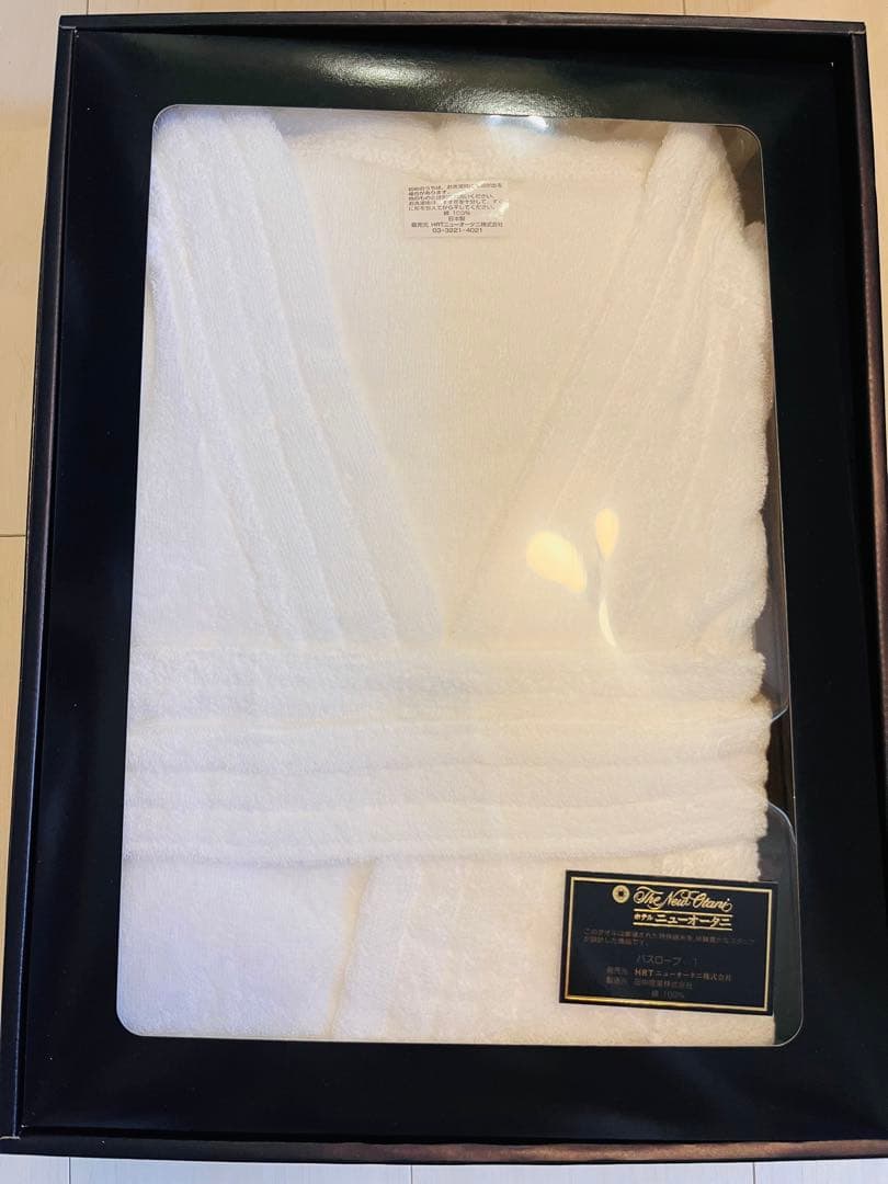 ★ 新品未使用　バスローブ　ホテルニューオータニ　　　※中身のみの発送