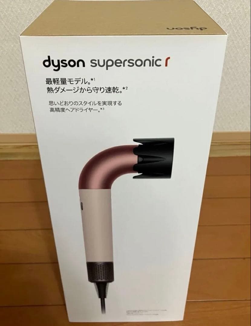 新品未使用・保証付き Dyson Supersonic r hd17vlp