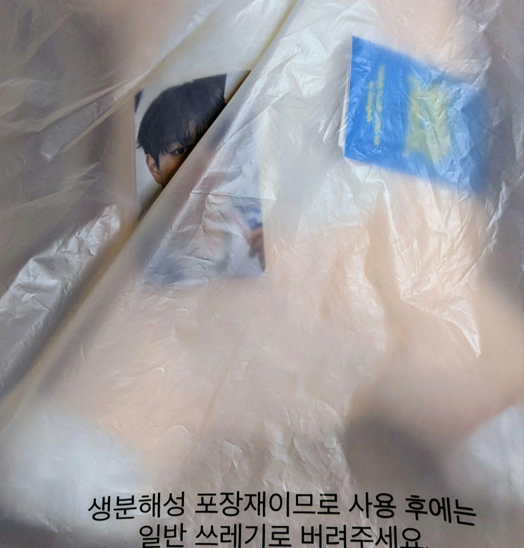 Stray Kids celebrATE PuppyM SKZOO スキズ