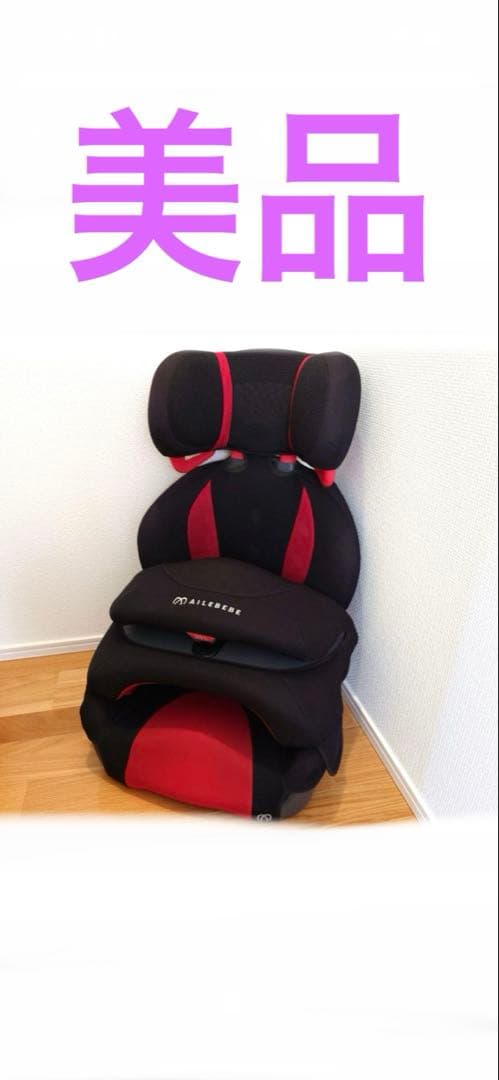 最終断捨離にて値下げ‼️廃盤AILEBEBE　サラット3ステップ クワトロST