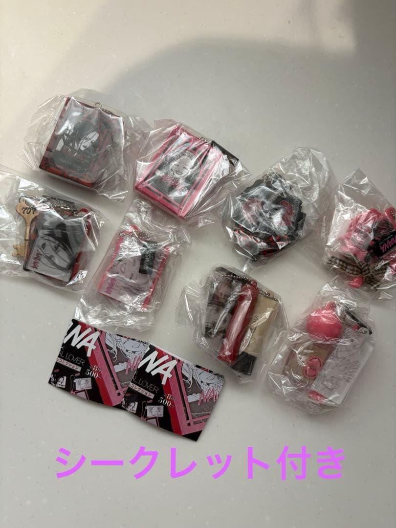 NANA ガシャポン シークレット コンプリート