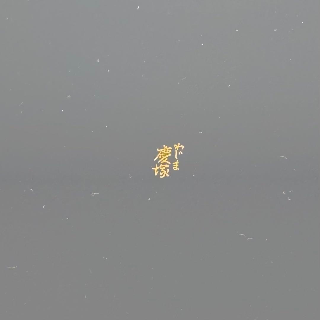 新品 輪島塗 慶塚 慶塚漆器 盛器 菓子器 器 漆器 漆 丸型 赤茶 箱 説明書