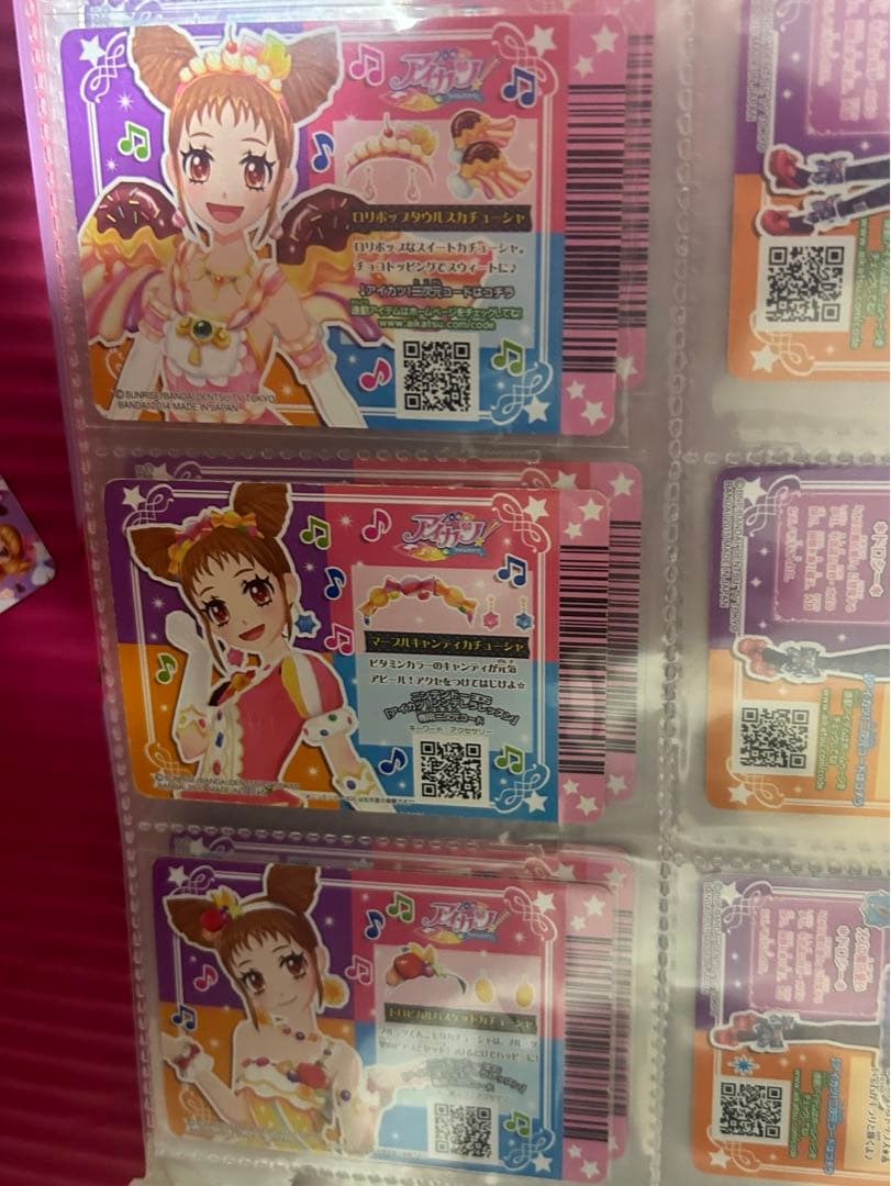 有栖川おとめ アイカツ プレミアムセット