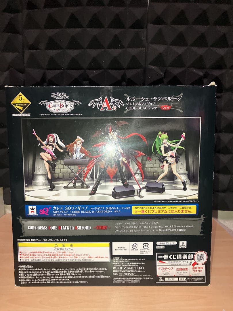 箱ダメージ有り　一番くじ コードギアス ルルーシュ A賞 フィギュア