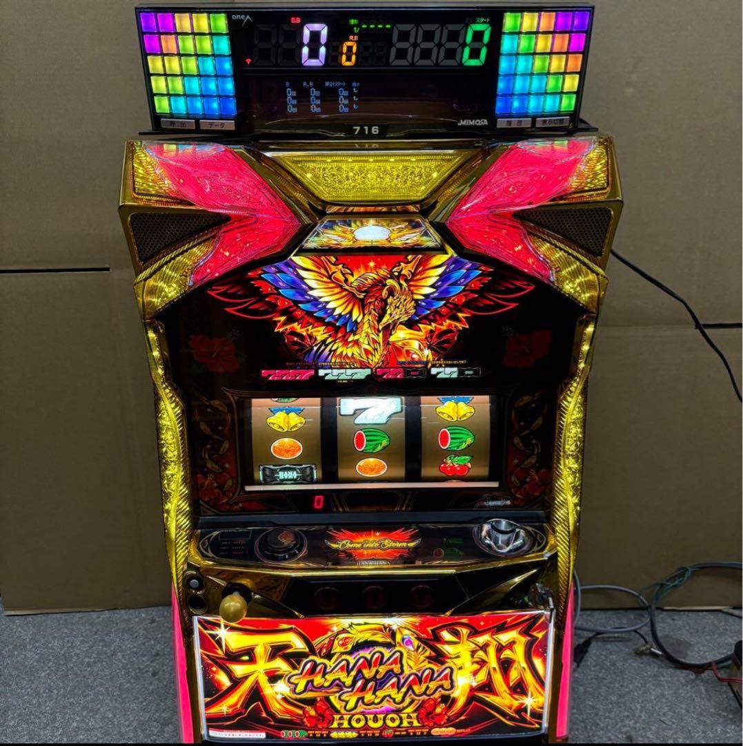 6号機 ハナハナ鳳凰 天翔 実機 家庭用フルセット！