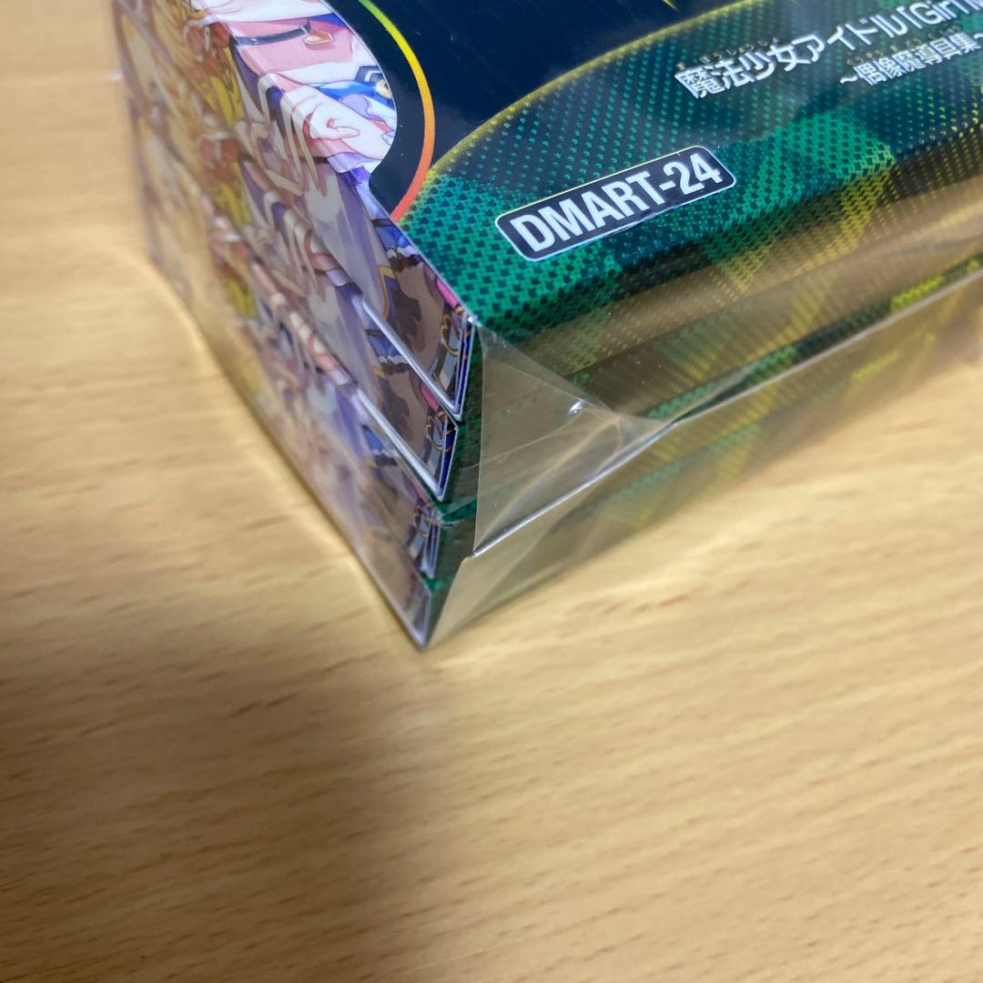 神アート 魔法少女アイドル「Girl Mage」 〜偶像魔導具集〜