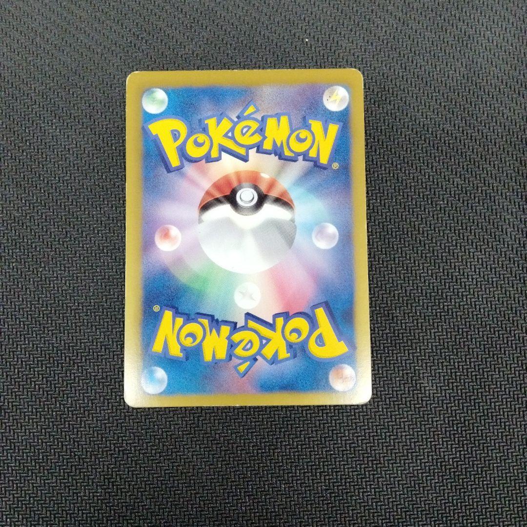 ポケモンカード　レシラム EBB 094/093 ゼクロム 095/093 2枚