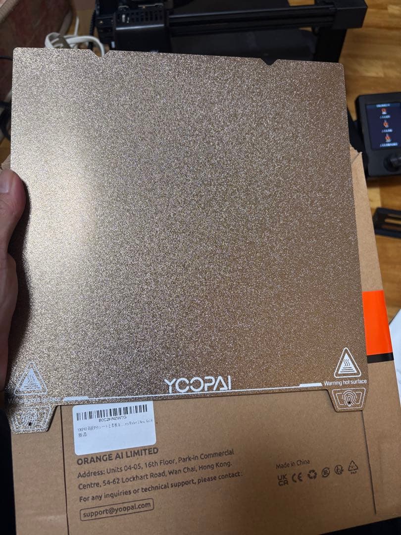 Creality Ender 3 V3 SE 3Dプリンター