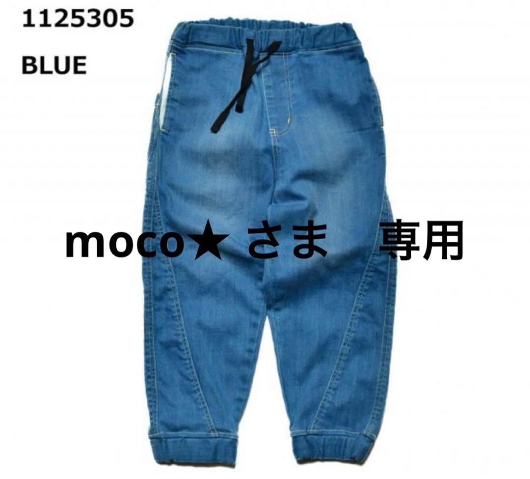 ☆ moco★ さま　専用　☆