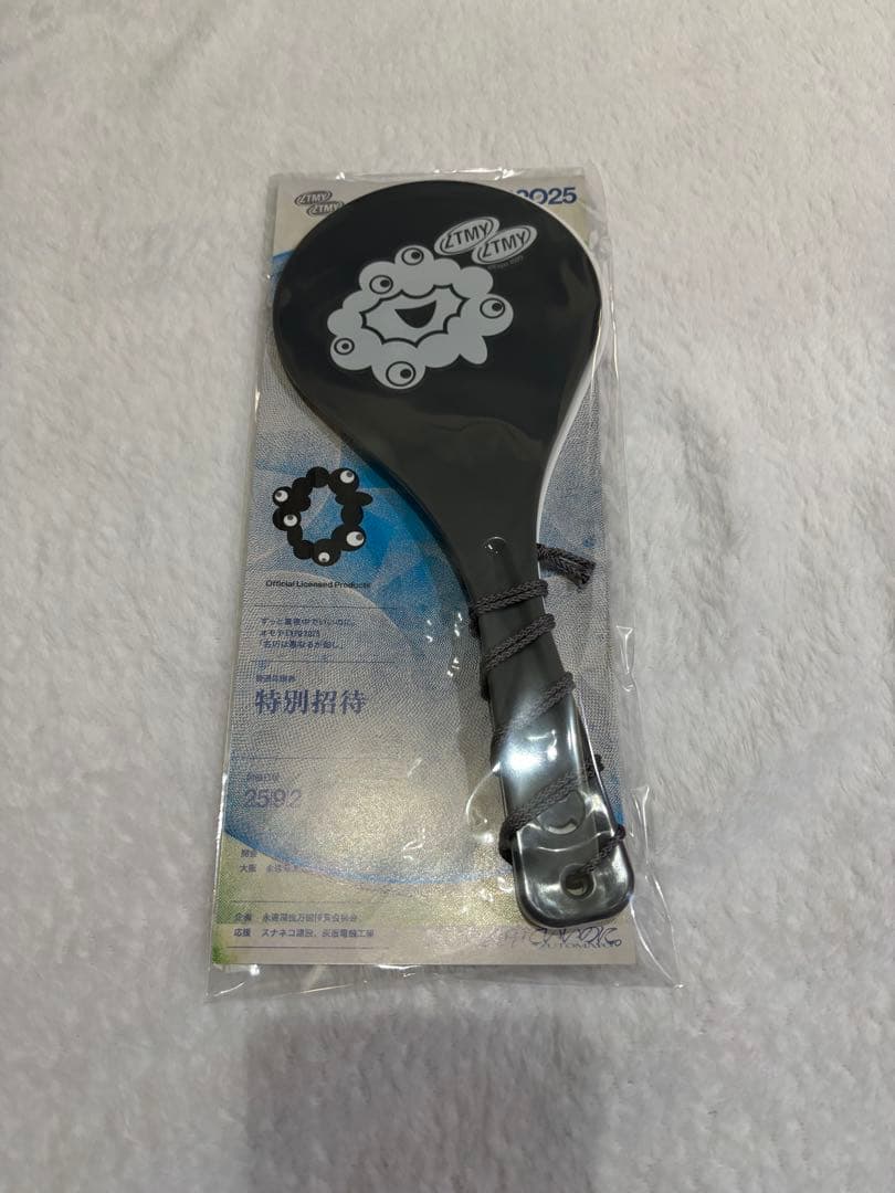 ずっと真夜中でいいのに。　ずとまよ　しゃもじ　万博　EXPO2025