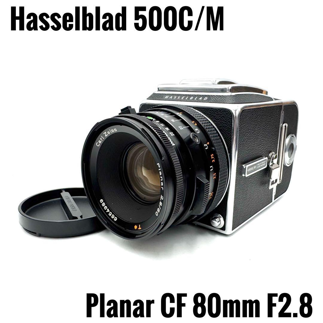 美品 Hasselblad 500c/m Planar CF 80mm f2.8