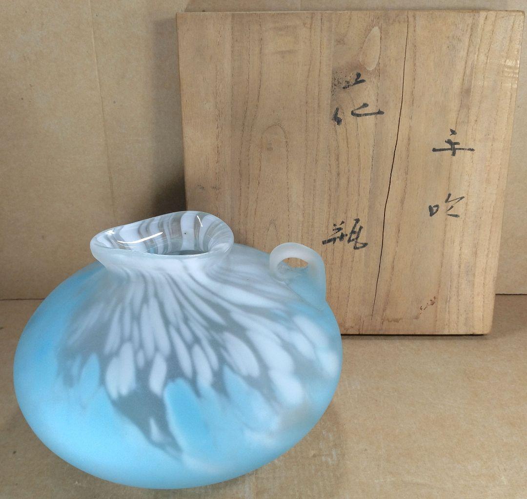 【本物保証】藤田喬平 手吹 花瓶(水色,白系) 共箱 栞 ｗ17㎝ 手吹ガラス
