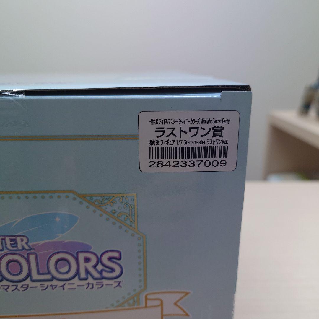 一番くじ アイドルマスター シャイニーカラーズ 浅倉 透 フィギュア2体セット