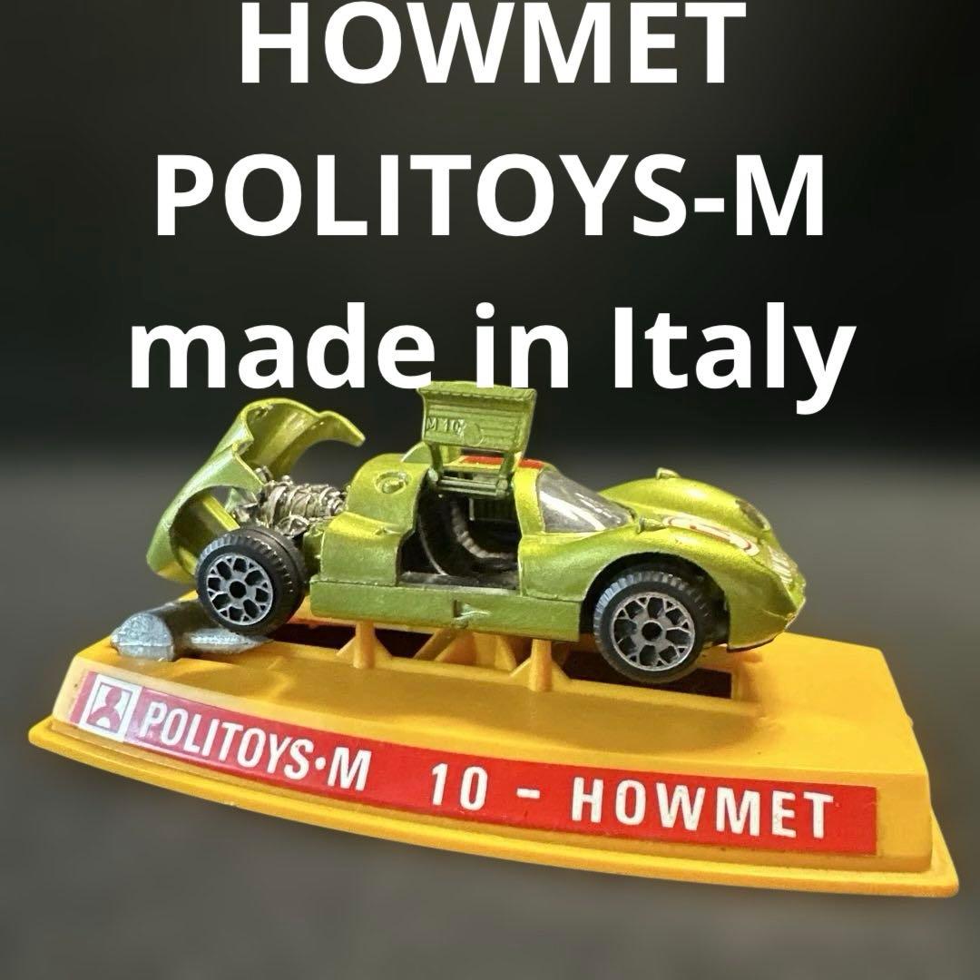ミニカー POLITOYS M 10 HOWMET TX
