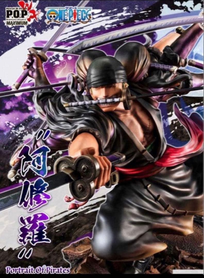 POP MAXIMUM　ゾロ　Ver.鬼気九刀流阿修羅【スニ好きコ】