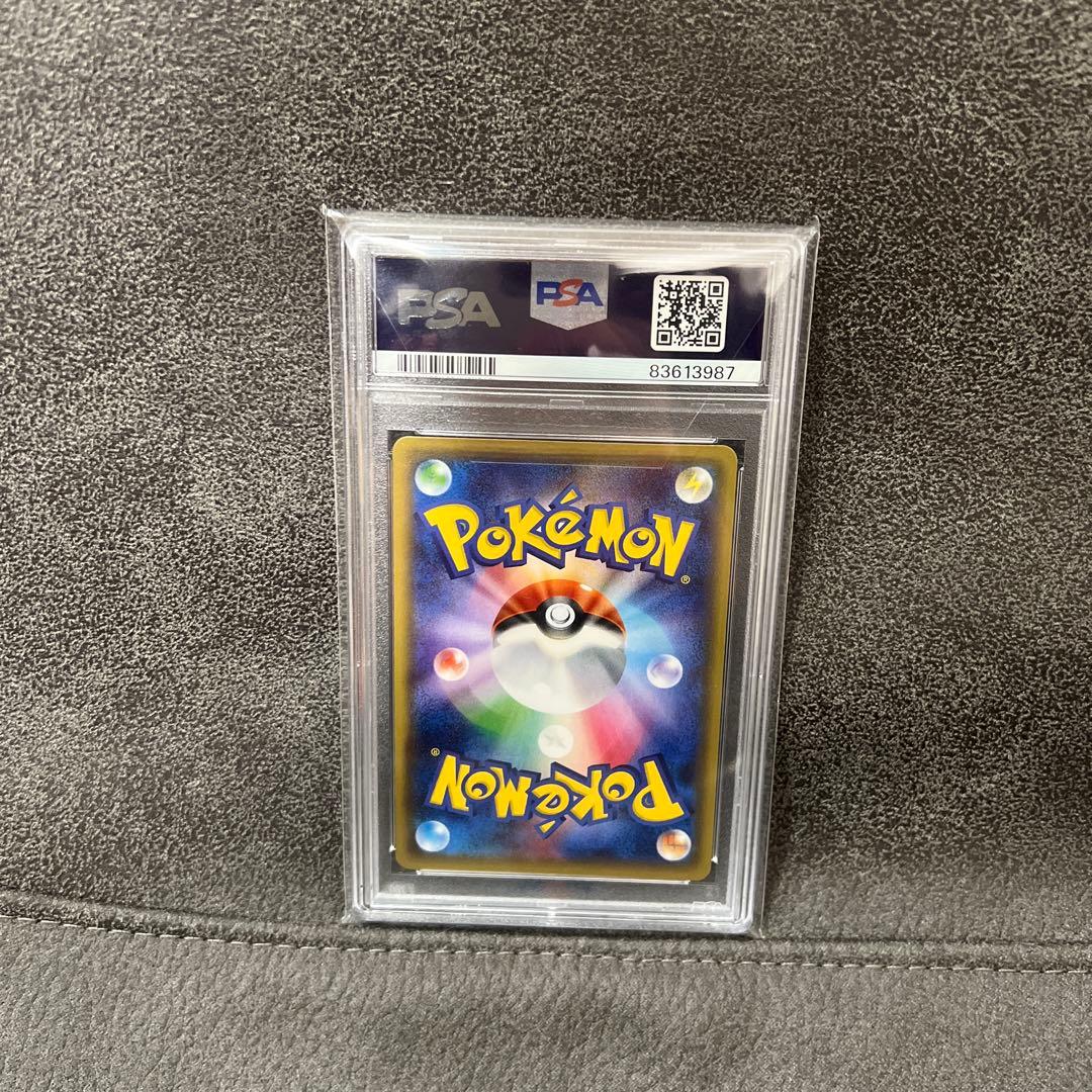 【PSA10】ブースターEX RR CP3 ポケキュンコレクション