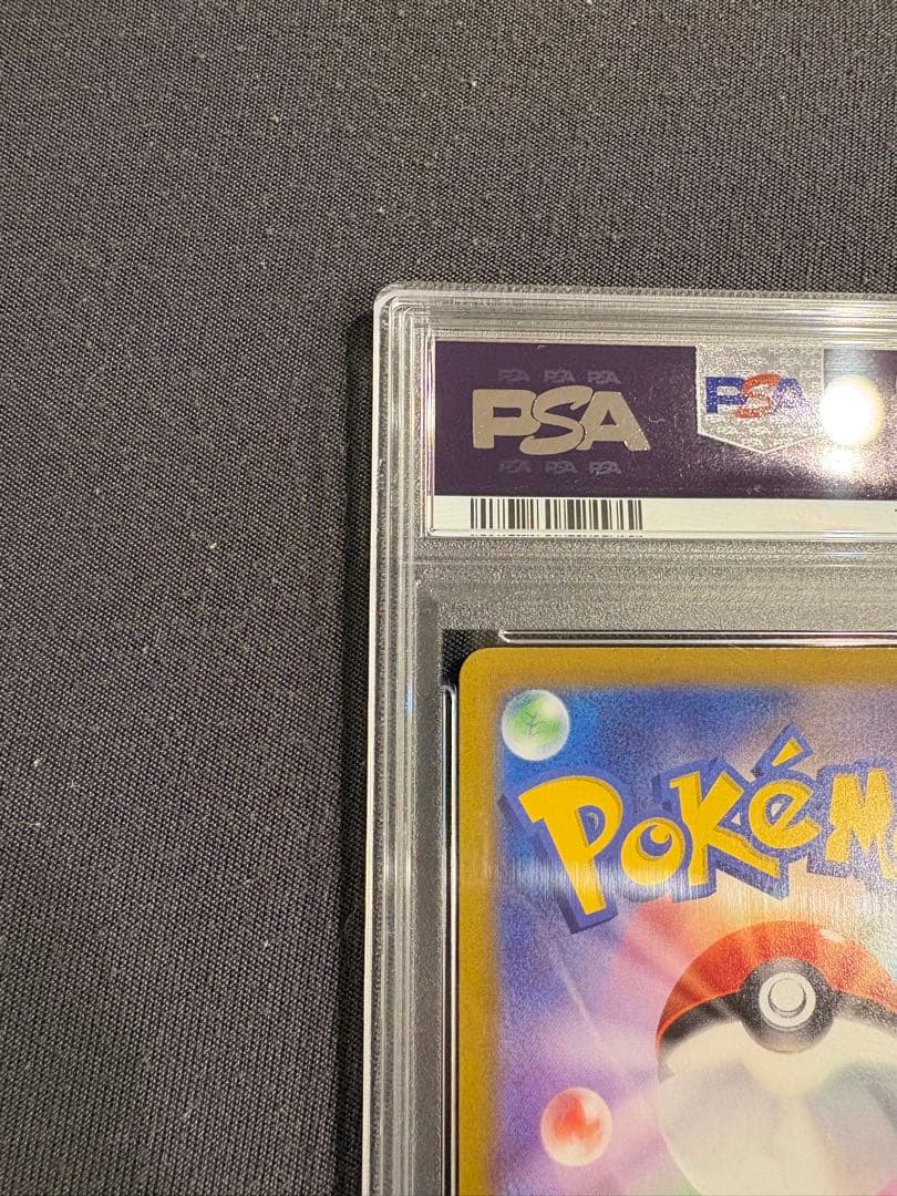 ポケモンカードゲームこくばバドレックスVMAX HR SA PSA10 ポケカ