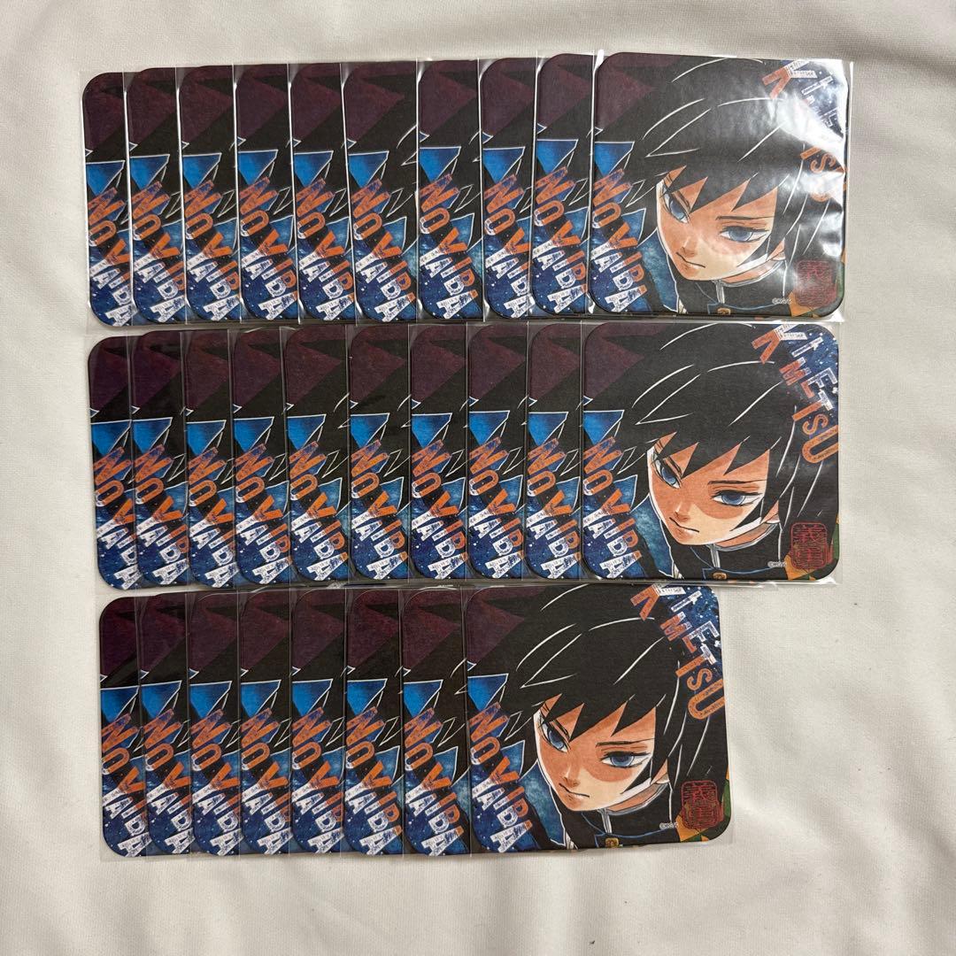 鬼滅の刃 冨岡義勇 アートコースター 28点セット