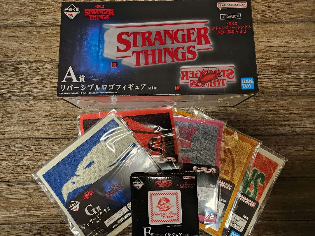 一番くじ　ストレンジャーシングス　STRANGER THINGS A賞+下位賞