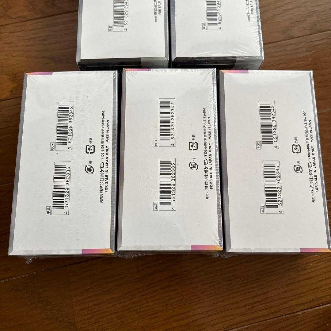 新品未開封　正規シュリンク付き　テラスタルフェス　シャイニートレジャーex