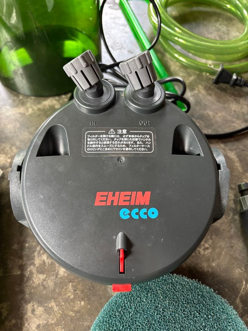 EHEIM エコ コンフォート2234