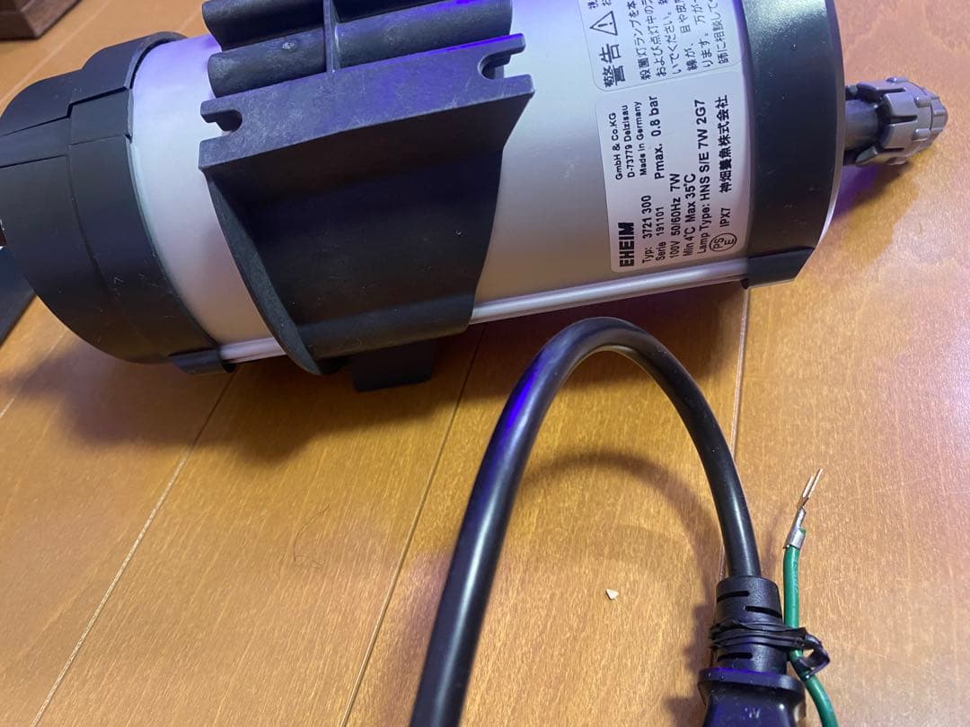 エーハイム　殺菌灯　350