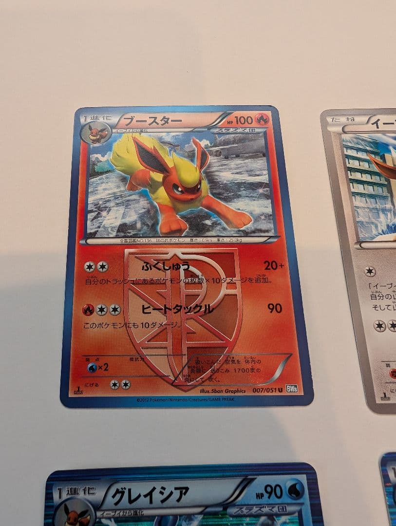 ポケモンカード ブラッキー BW8 031 等まとめ売り 4枚