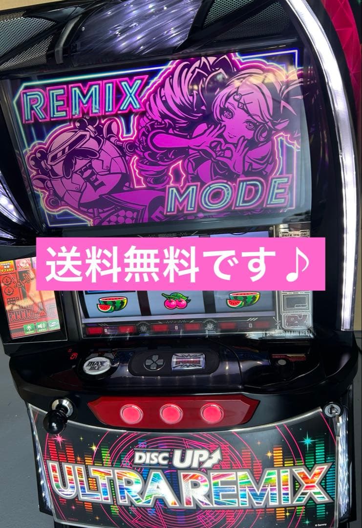 L DISCUPウルトラリミックス　XR スマスロ　実機　家庭用　送料込み