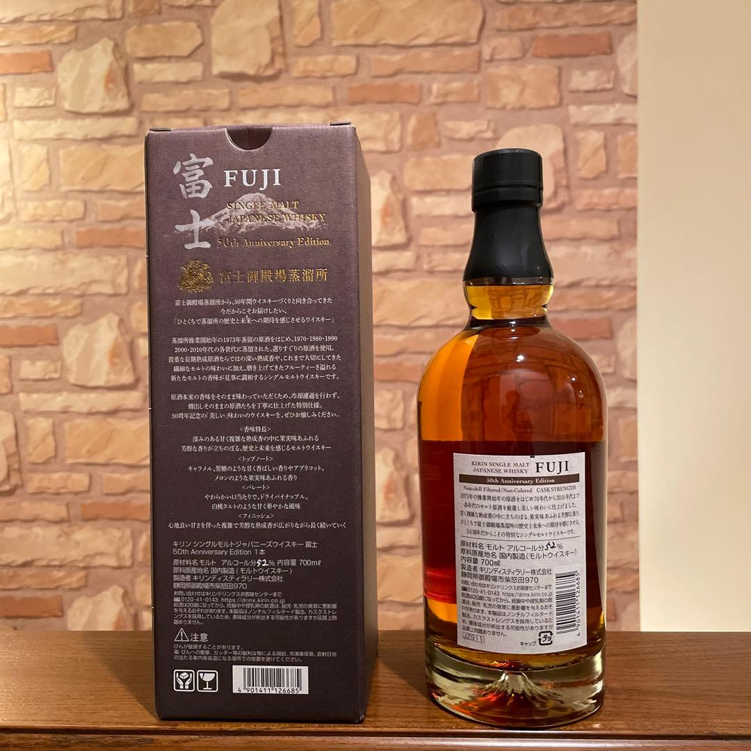 キリン 富士 50th Anniversary Edition