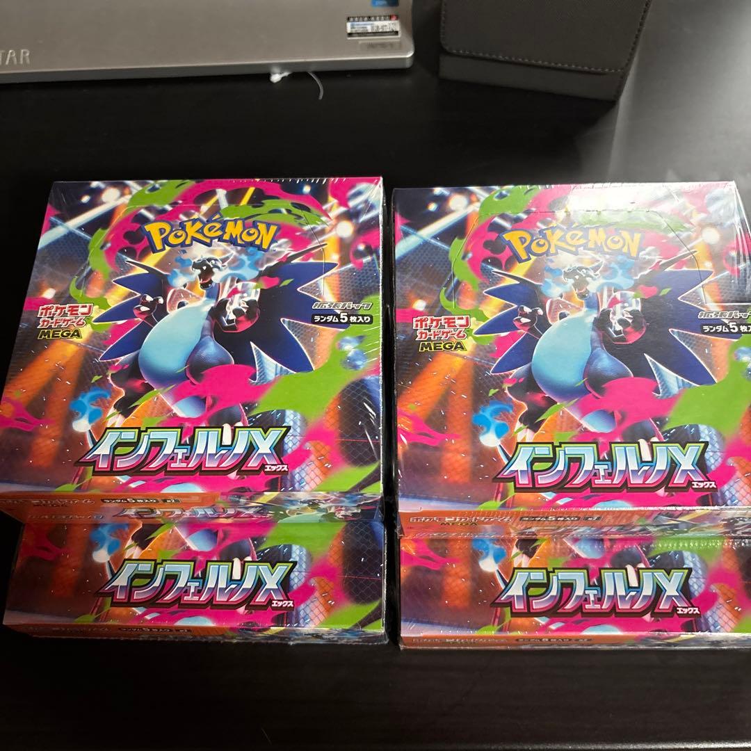 最安値ポケモンカード、インフェルノXシュリンク付き未開封BOX4箱