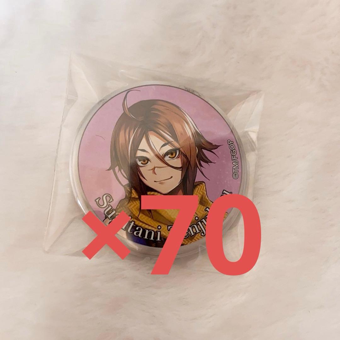 FGO 霊基召喚缶バッジ　杉谷善住坊