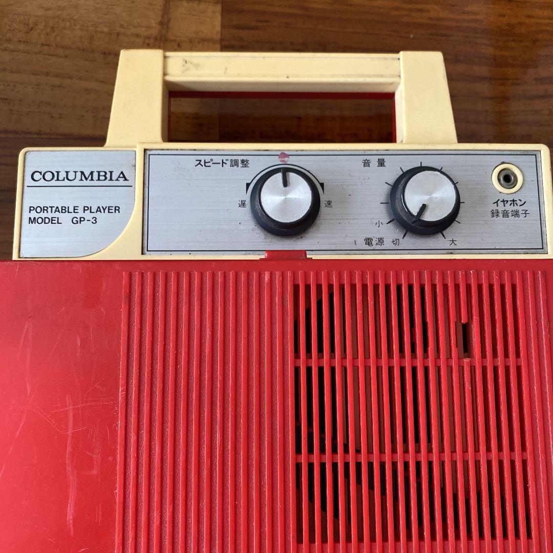 columbia レコードプレーヤー　GP3