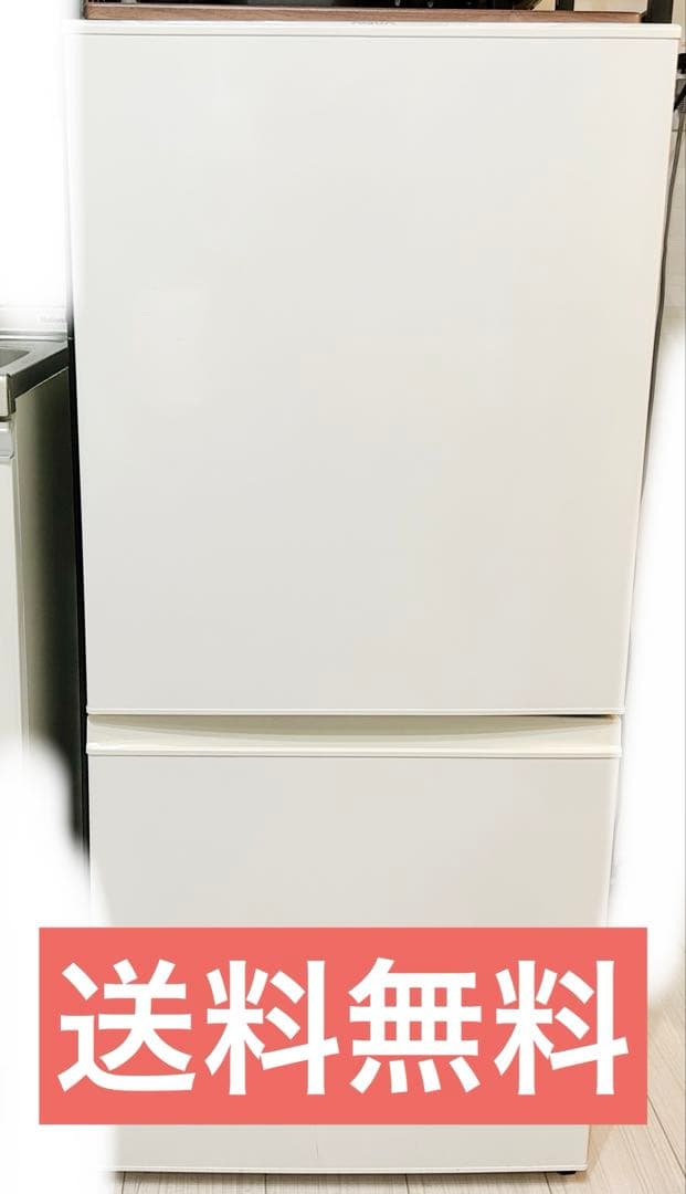 AQUA 157L 冷蔵庫★送料無料【AQR-16F（W）｜1人暮らし用家電】