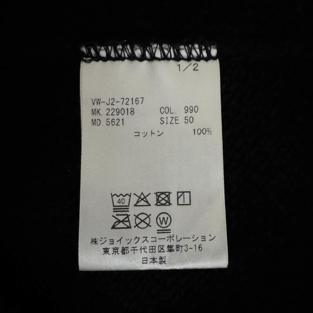 【超希少サイズ☆オーブ刺繍】ヴィヴィアンウエストウッド パーカー