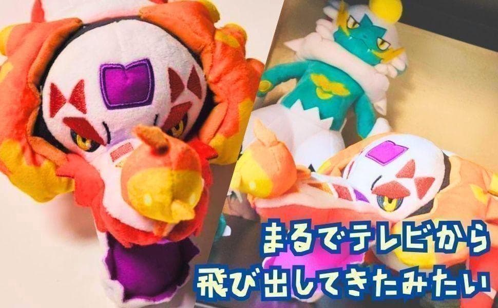 ラウドボーン　ぬいぐるみ　大型　大きい　特大　国内40cm紙袋付　【残3】