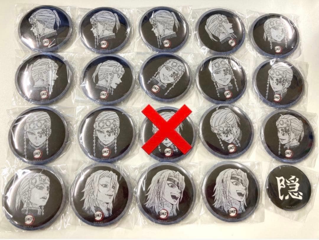 鬼滅の刃 宇髄天元 ダイニング くじ 缶バッジ 18点+隠1点
