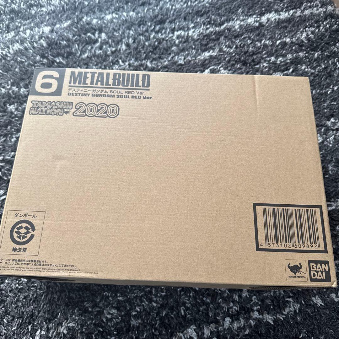 未開封　L BUILD デスティニーガンダム SOUL RED Ver.